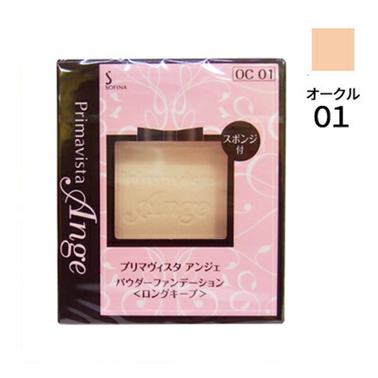 プリマヴィスタ アンジェ パウダー | SHOPCOSME | 詳細画像1 