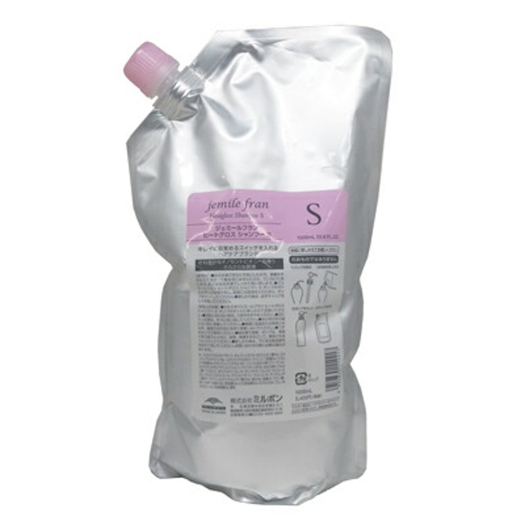 ミルボン ジェミールフラン ヒートグロス | SHOPCOSME | 詳細画像1 