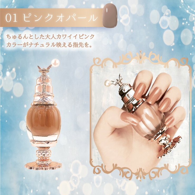【爆売りセール開催中！】 カラーローズ 女王のカメオネイルカラー 11mL[品番：LSCE0000015 ネイルカラー・マニキュア