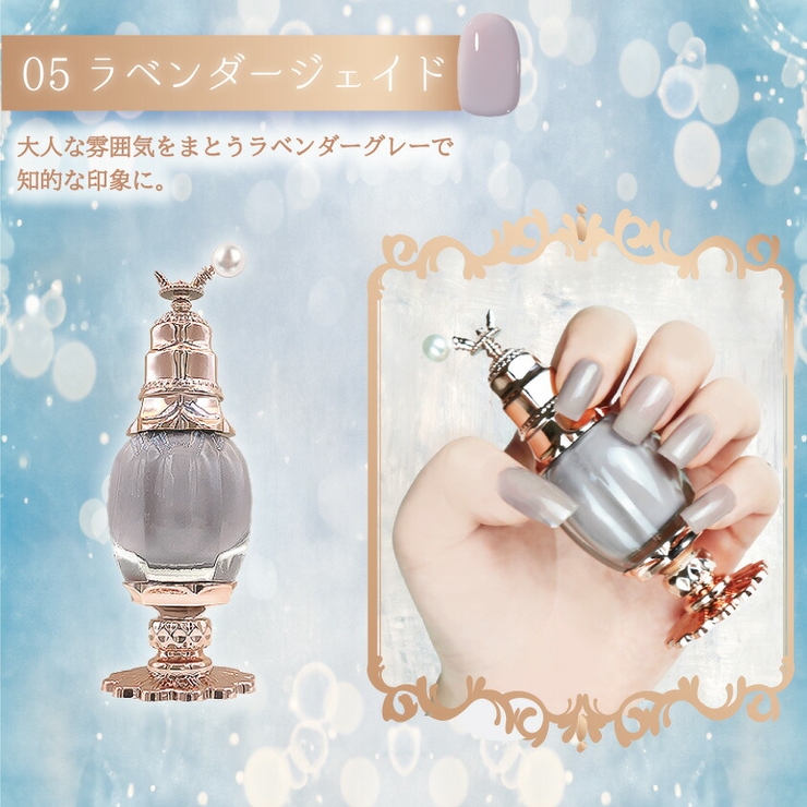 ファッション カラーローズ 11mL[品番：LSCE0000015 女王のカメオネイルカラー ネイルカラー・マニキュア
