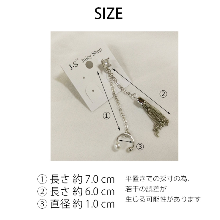 冬新作 チェーンタッセルピアス ma | ShopNikoNiko | 詳細画像10 