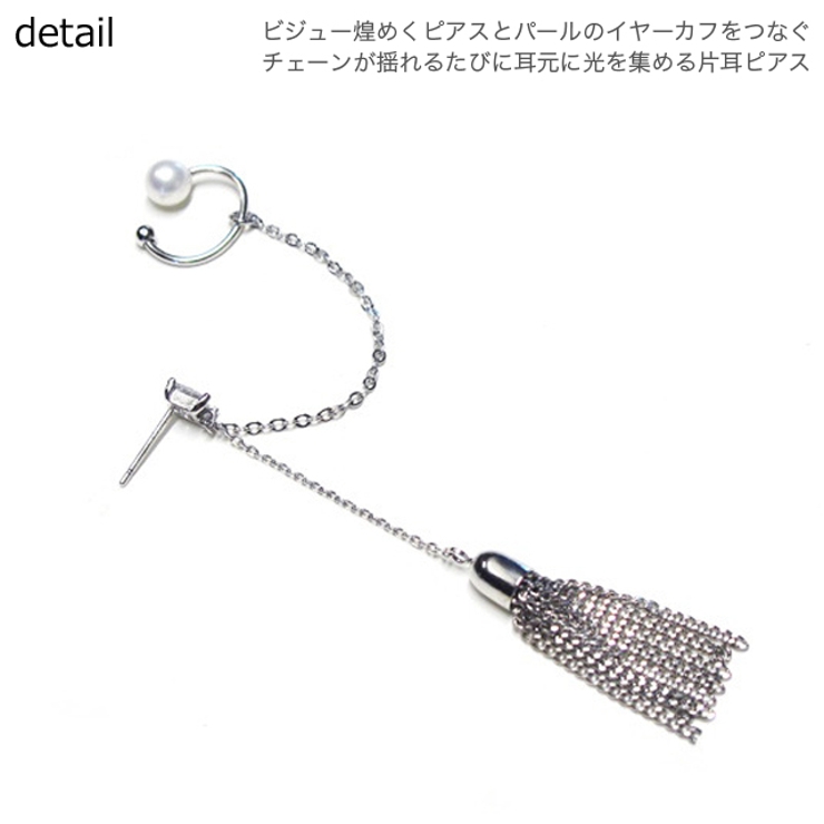 冬新作 チェーンタッセルピアス ma | ShopNikoNiko | 詳細画像8 