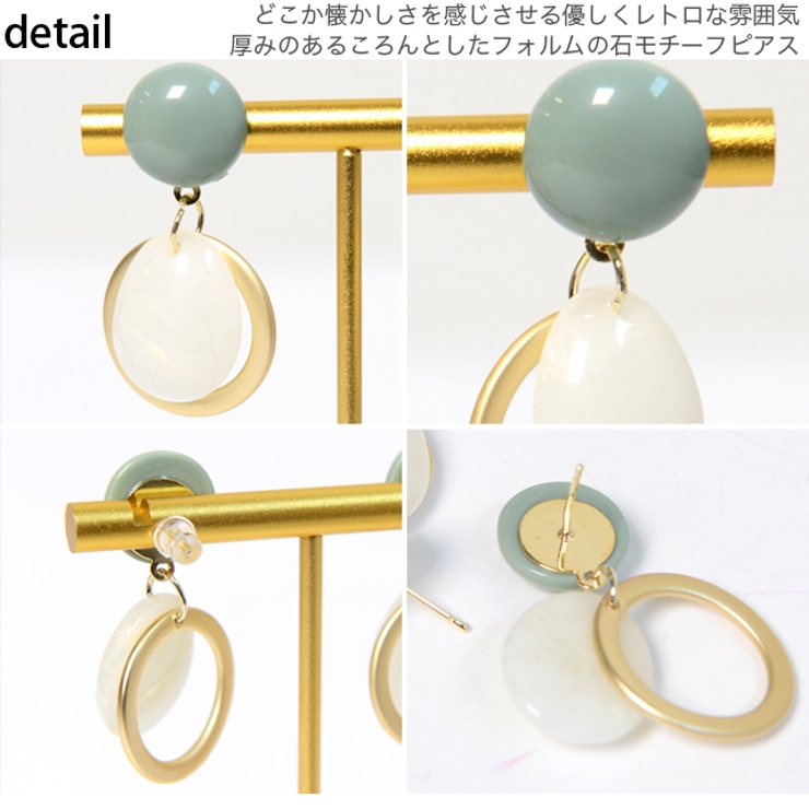 石モチーフピアス ma 小物 | ShopNikoNiko | 詳細画像17 
