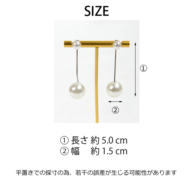 NikoNiko パールロングピアス NikoNiko パール ロングピアス