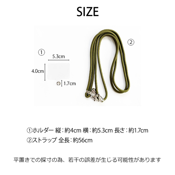 冬新作 スマホショルダー ストラップホルダー | ShopNikoNiko | 詳細画像3 