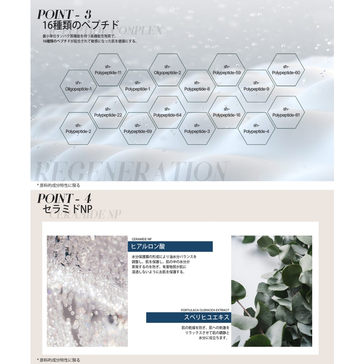 冬新作 TAFOMIタムシートマスク(10枚入り) カーミング | ShopNikoNiko | 詳細画像8 