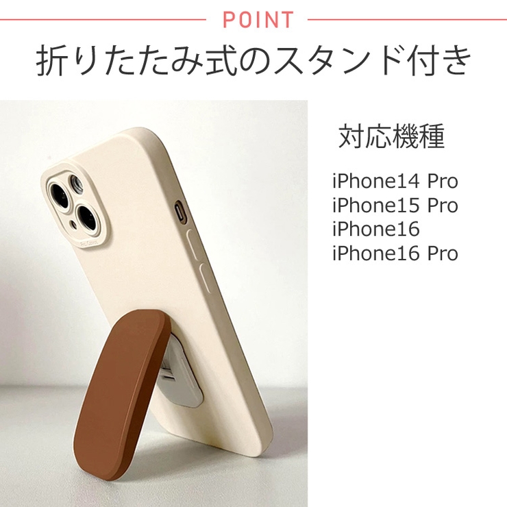 冬新作 折りたたみ式スタンド付き スマホケース | ShopNikoNiko | 詳細画像4 