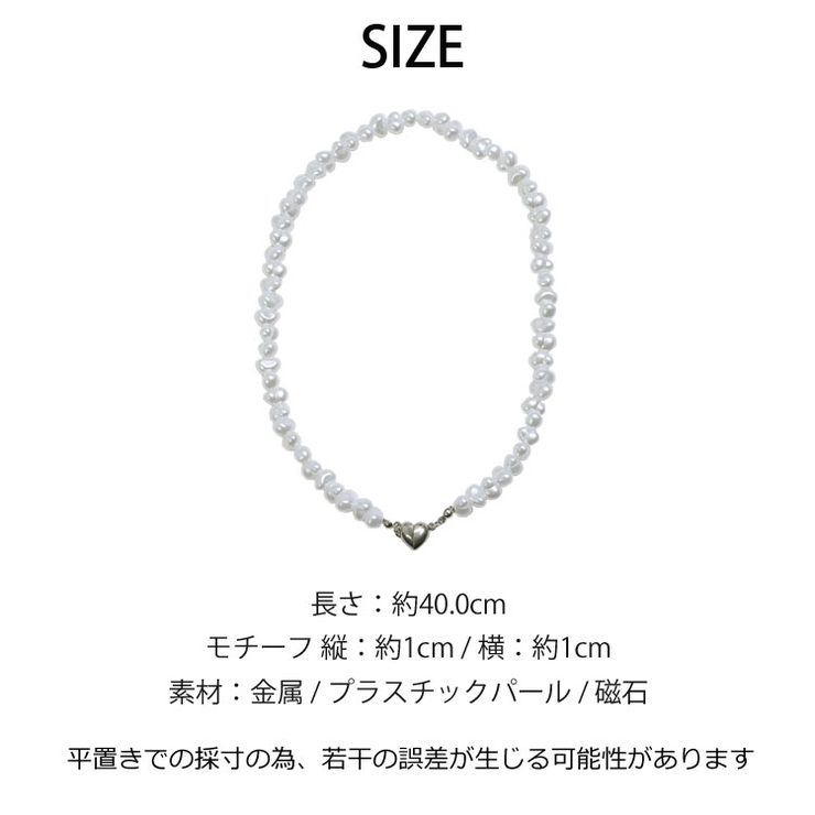 夏新作 マグネットハート バロックパール | ShopNikoNiko | 詳細画像3 