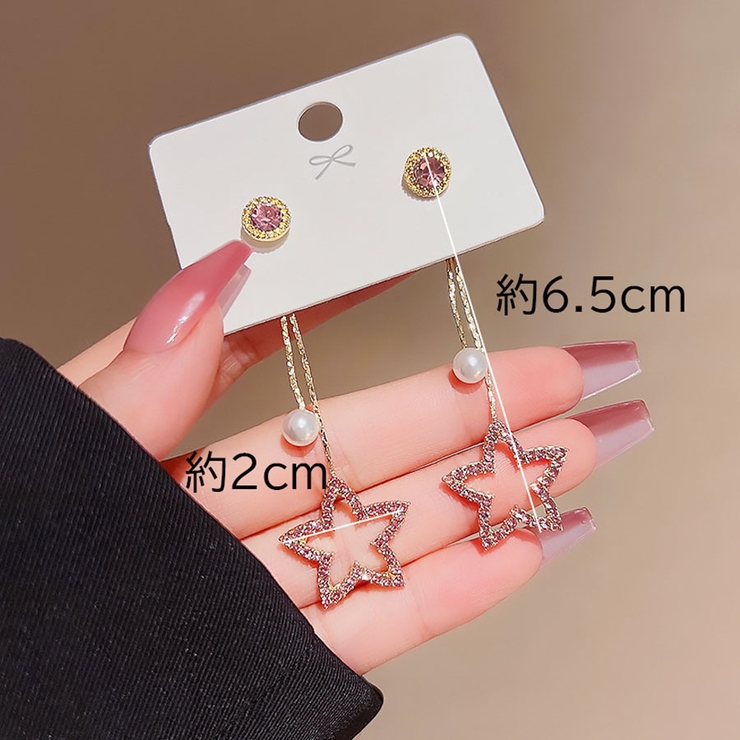 パール ピアス 星 | shoppinggo | 詳細画像3 