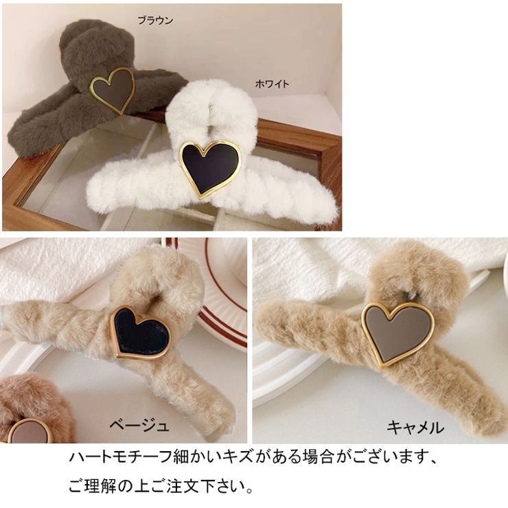 ヘアクリップ ハート バンスクリップ | shoppinggo | 詳細画像2 