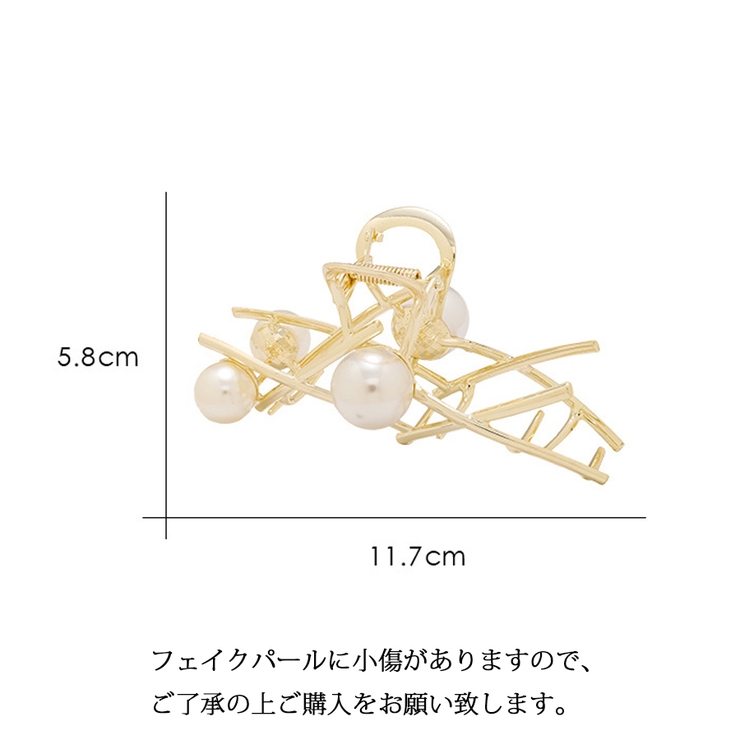 パール バンスクリップ ヘアクリップ | shoppinggo | 詳細画像2 