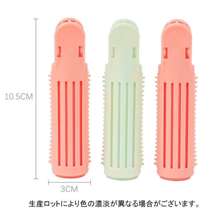 毛根クリップ 3個セット 前髪カーラー | shoppinggo | 詳細画像3 