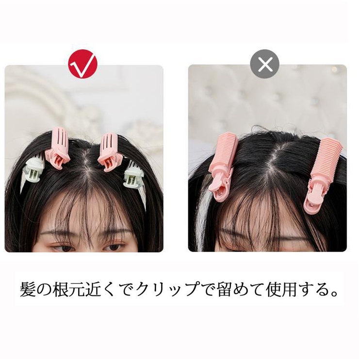 毛根クリップ 3個セット 前髪カーラー | shoppinggo | 詳細画像5 