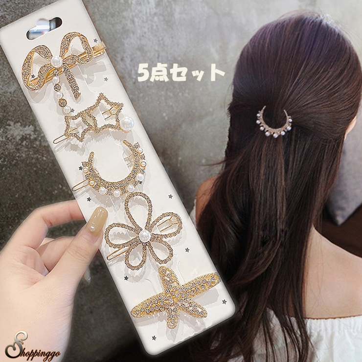 ヘアピンセット 5点セット パール | shoppinggo | 詳細画像1 