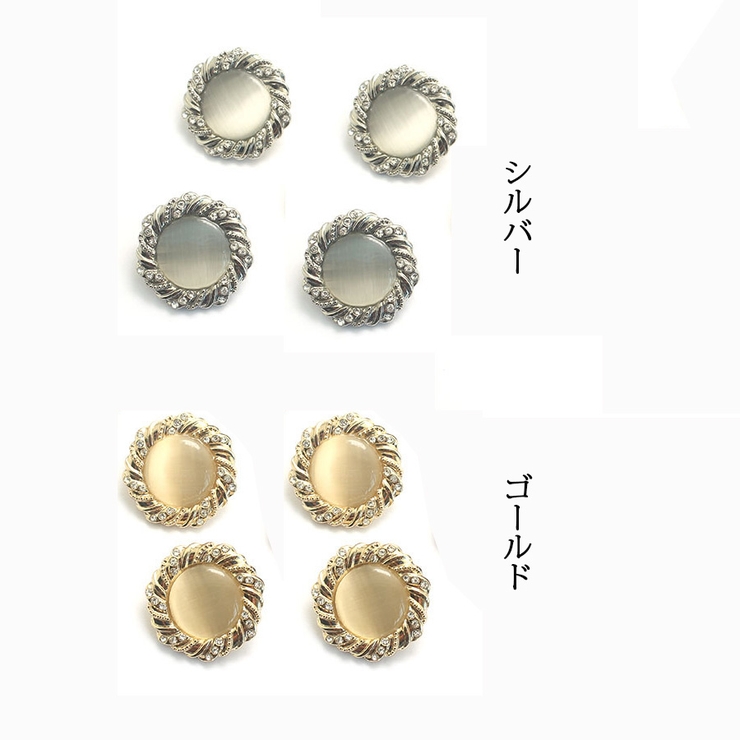 メタルボタン 4個セット 18mm | shoppinggo | 詳細画像2 
