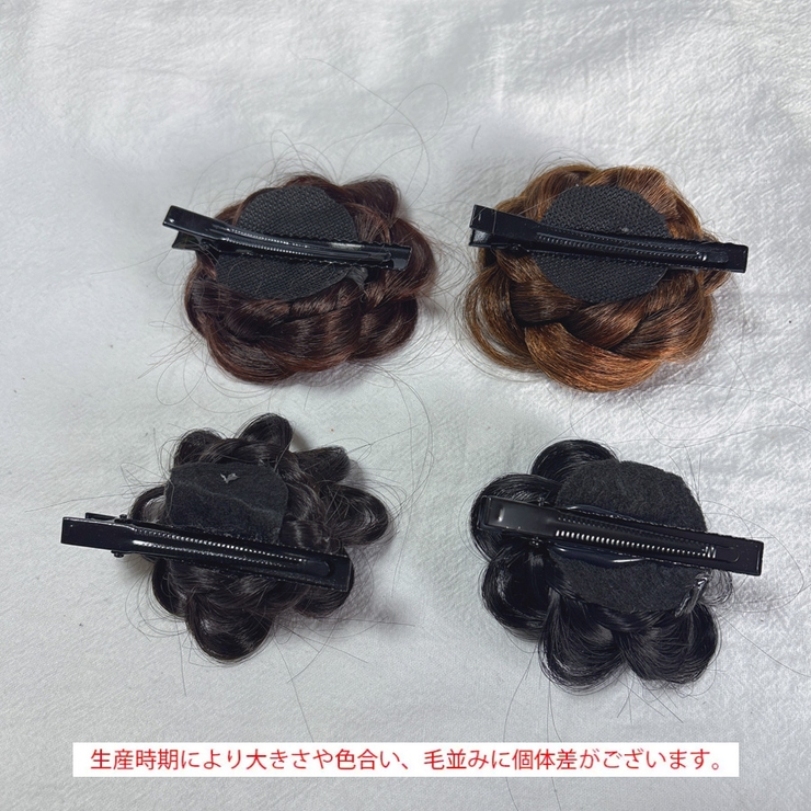 ウィッグヘアクリップ はなウィッグ お団子ウィッグ | shoppinggo | 詳細画像4 