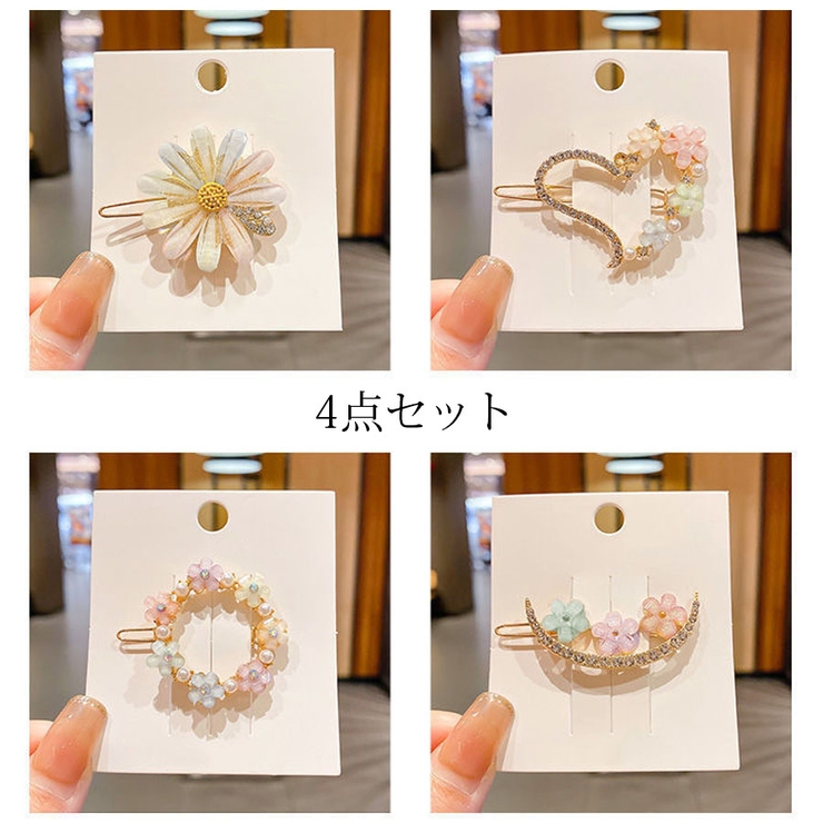 ヘアピン4点セット パール ヘアクリップ[品番:JRKW0004036