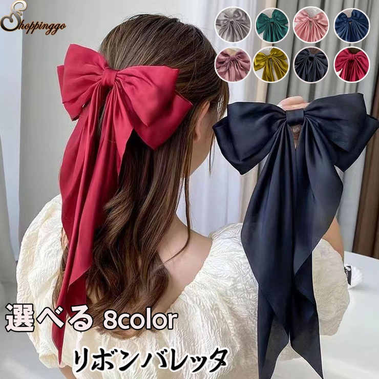 リボンバレッタ 大きい リボンヘアアクセサリー[品番：JRKW0002976