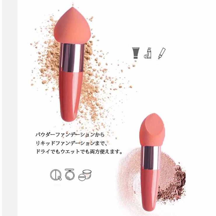 コスメ スポンジ スポンジチップ | shoppinggo | 詳細画像4 