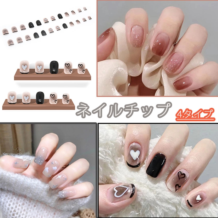 ★ ミントチョコ ★ 【mmnail】 ネイルチップ