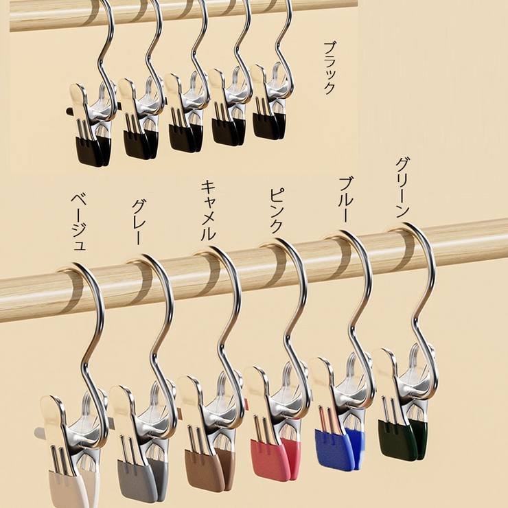 フック ピンチ 3個セット | shoppinggo | 詳細画像2 
