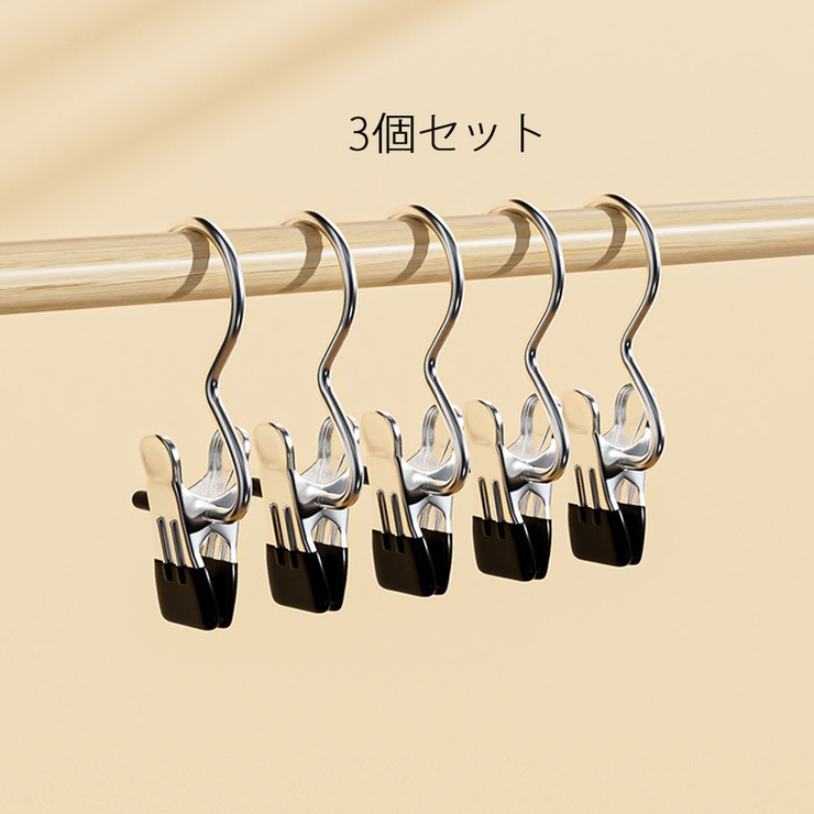 ブラック | フック ピンチ 3個セット | shoppinggo