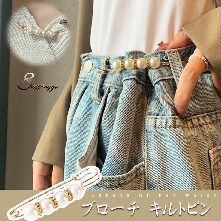 キルトピン ストールピン スカーフ留め | shoppinggo | 詳細画像1 