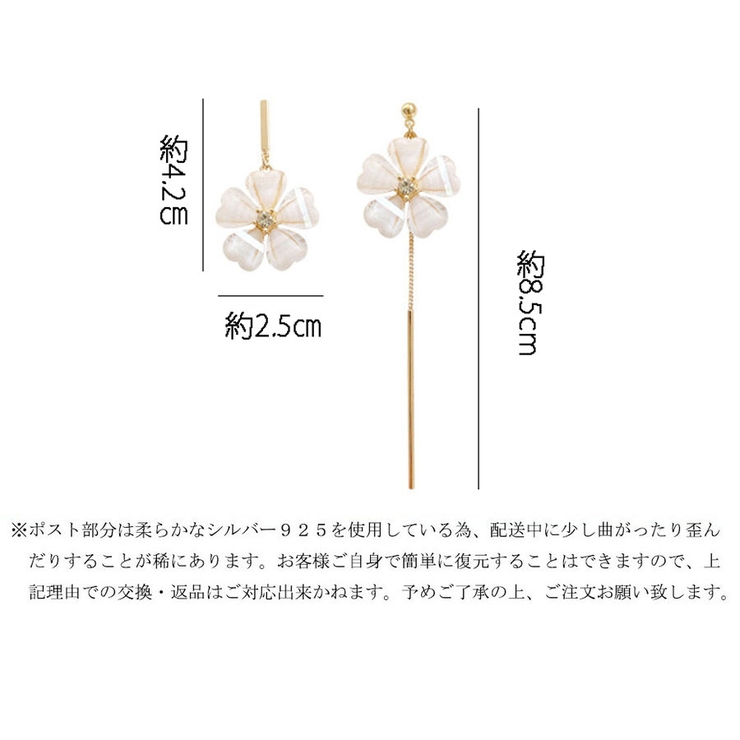ピアス レディース 揺れる | shoppinggo | 詳細画像3 