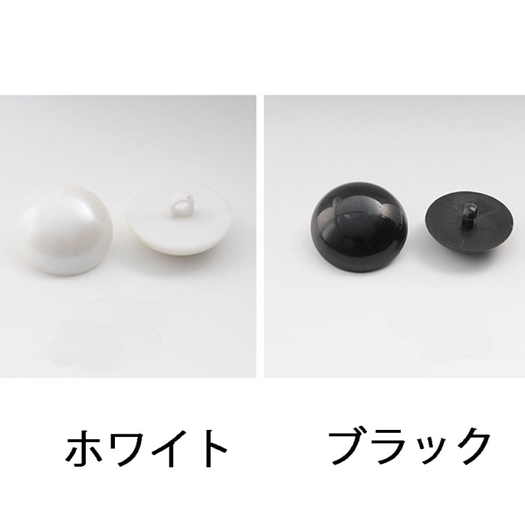 ボタン 6個セット プラスチックスタンダードボタン | shoppinggo | 詳細画像2 