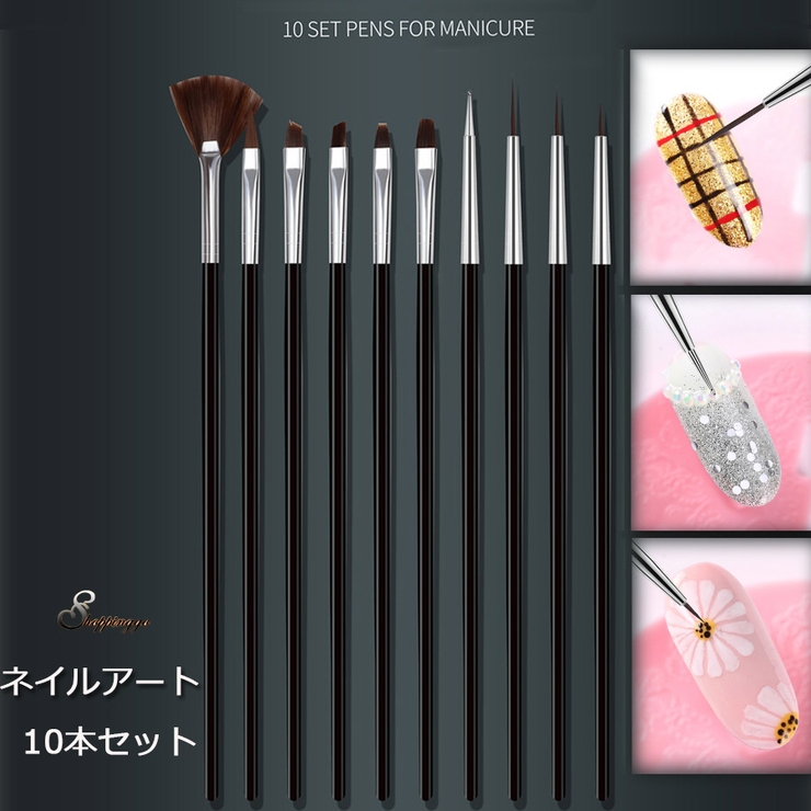 ネイル ジェルネイル ブラシ 品番 Jrkw Shoppinggo ショッピングゴー のレディースファッション通販 Shoplist ショップリスト