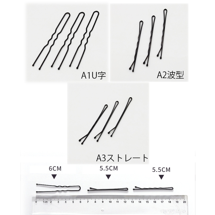 ヘアピン 約130本セット まとめ髪 | shoppinggo | 詳細画像2 