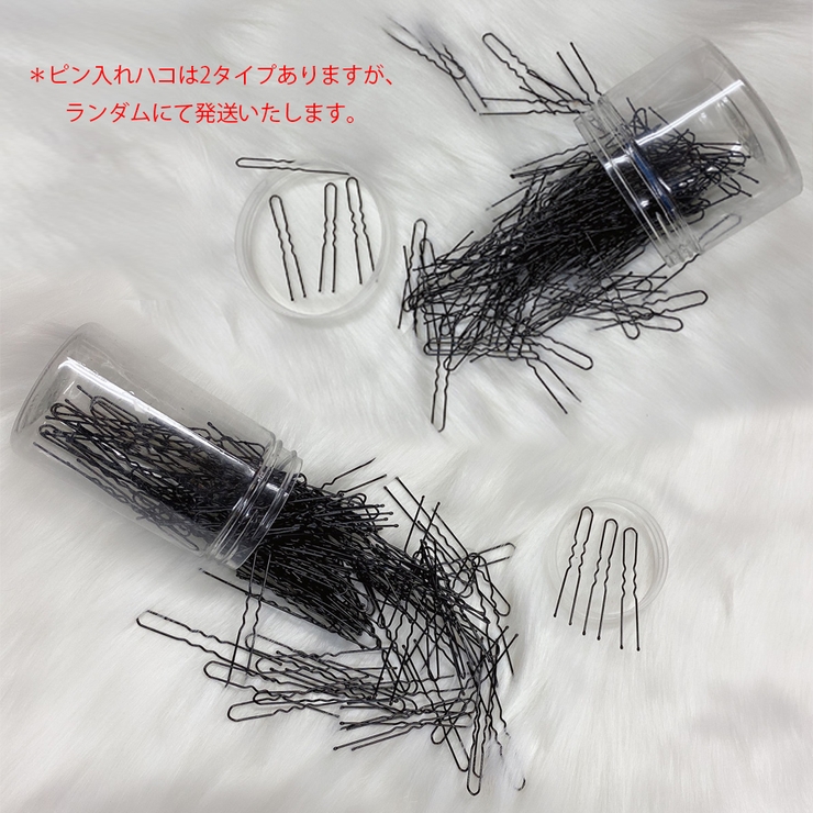 ヘアピン 約130本セット まとめ髪 | shoppinggo | 詳細画像3 