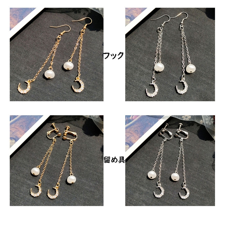 ピアス レディース ラインストーン | shoppinggo | 詳細画像2 