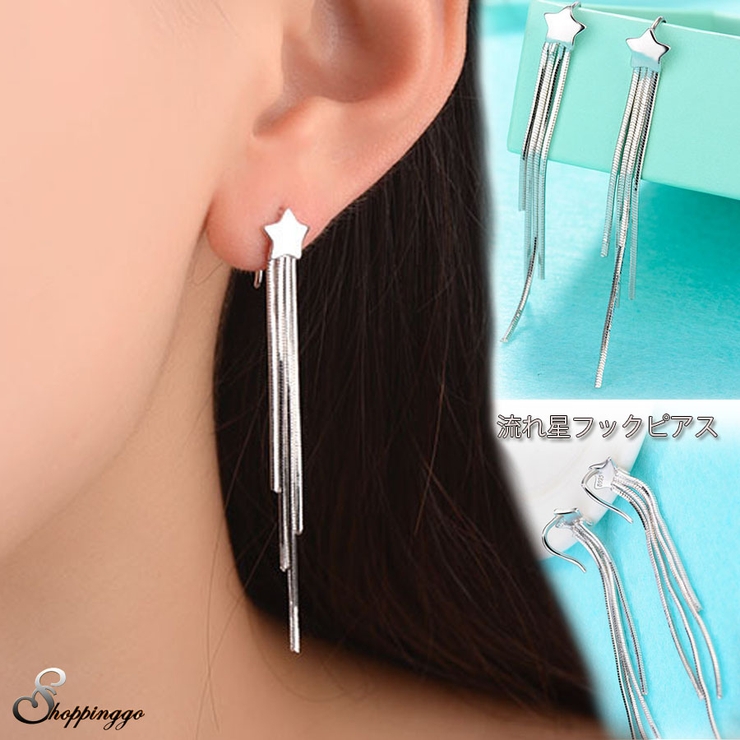 フックピアス 揺れる ロングピアス | shoppinggo | 詳細画像1 