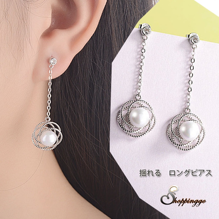 ピアス レディース パール | shoppinggo | 詳細画像1 