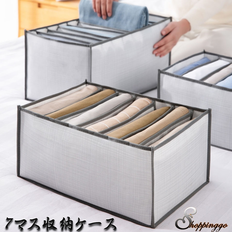 7マス収納ケース PVC 仕切り | shoppinggo | 詳細画像1 