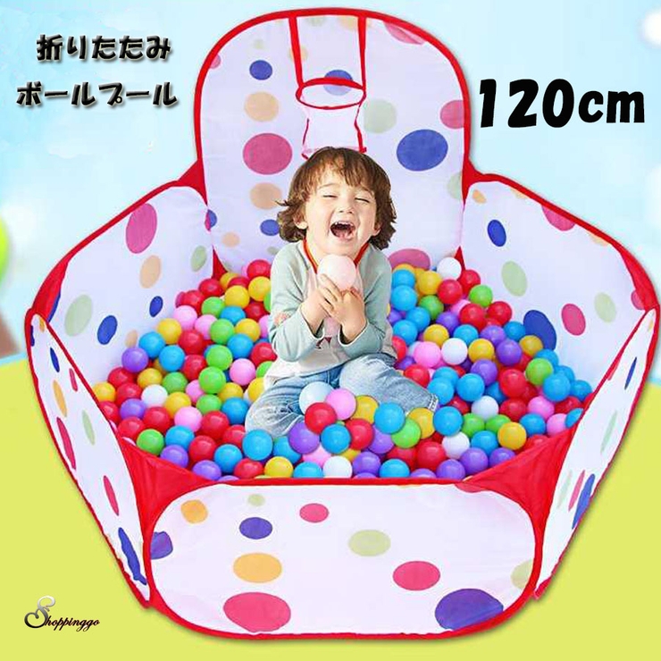 ボールプール 1cm折りたたみ ボール ハウス 品番 Jrkw Shoppinggo ショッピングゴー のレディースファッション通販 Shoplist ショップリスト