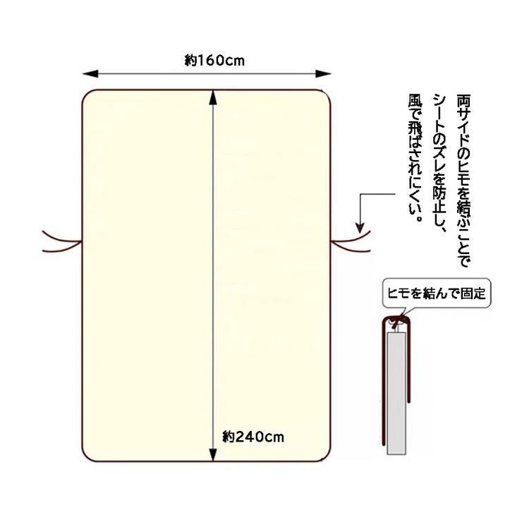 布団干しシート ふとん干し 汚れ防止シート | shoppinggo | 詳細画像3 