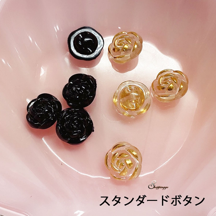 ボタン 4個セット ばら | shoppinggo | 詳細画像1 