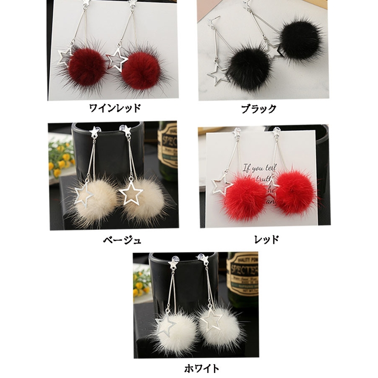 ピアス キラキラ星 ふんわり | shoppinggo | 詳細画像2 