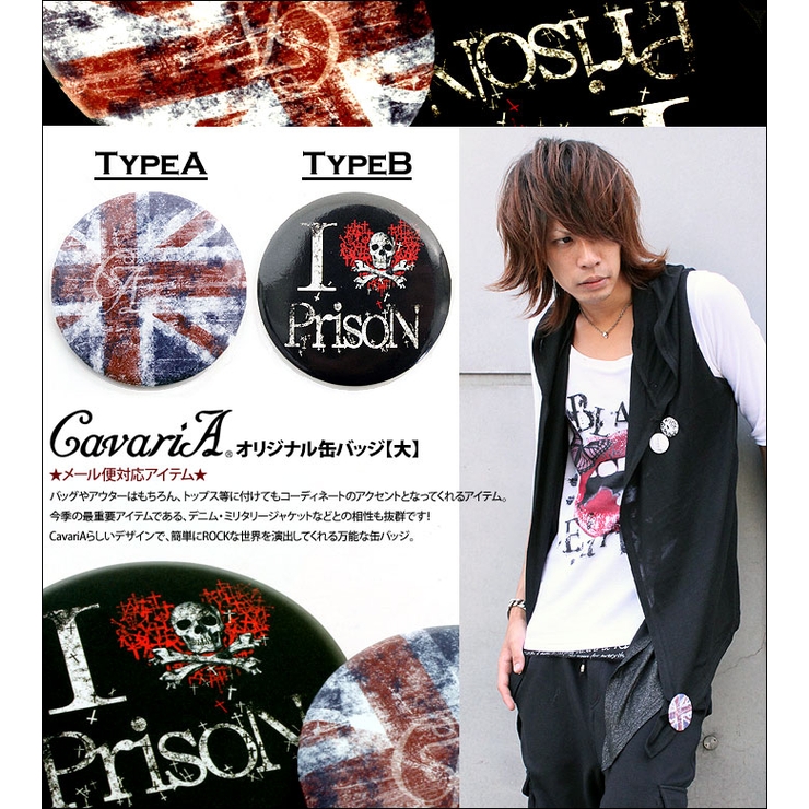 缶バッチ メンズ Cavariaオリジナル缶バッジ 品番 Silm Silver Bullet シルバーバレット のメンズファッション 通販 Shoplist ショップリスト 缶バッチ メンズ Cavariaオリジナル缶バッジ 品番 Silm Silver Bullet シルバーバレット のメンズファッション 通販 Shoplist ショップリスト