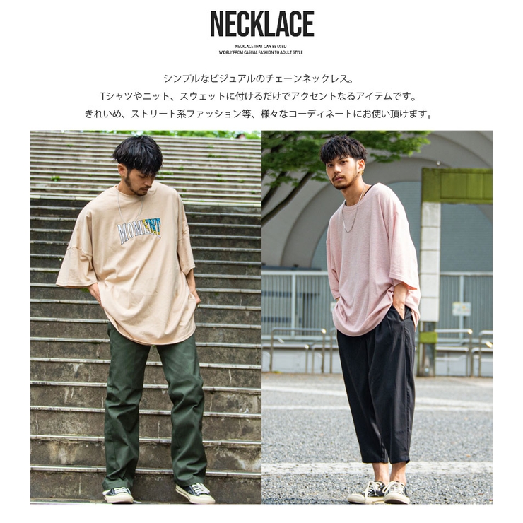 ネックレス メンズ アクセサリー | SILVER BULLET | 詳細画像2 