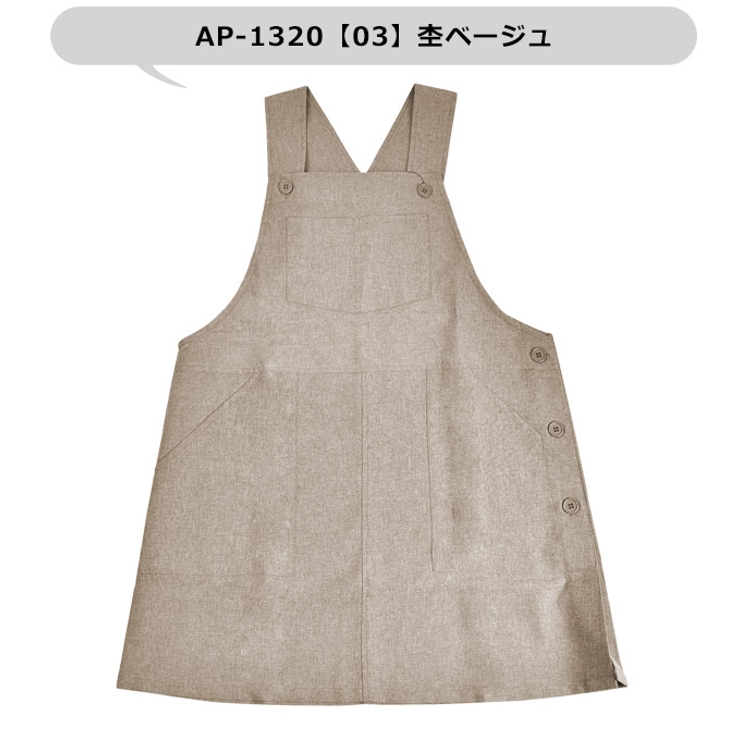 GRITMAN専用 サマーエンジェル 3L ✖️5箱 はっ水加工エプロン エプロン 撥水加工[品番：SMFK0001927