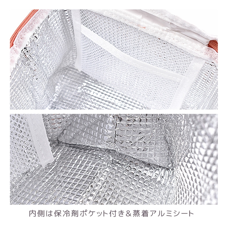 ランチバッグ 保冷 保温[品番：SMFK0002538]｜シメファブリック  （シメファブリック）のキッズファッション通販｜SHOPLIST（ショップリスト）
