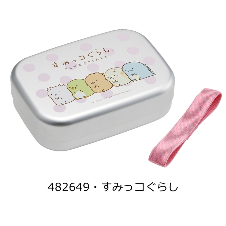 SKATER スケーター アルミお弁当箱[品番：SMFK0001766]｜シメファブリック  （シメファブリック）のキッズファッション通販｜SHOPLIST（ショップリスト）