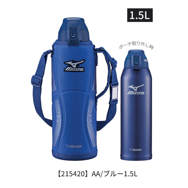象印 クールボトル 水筒[品番：SMFK0003236]｜シメファブリック