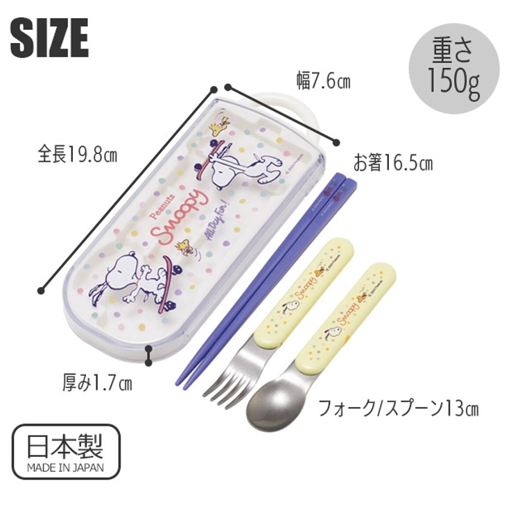 沸騰ブラドン SKATER スケーター スライドトリオ[品番：SMFK0002616]｜シメ 食器