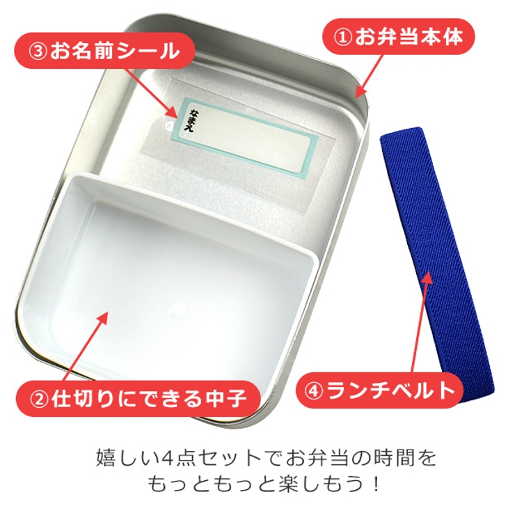 Skater スケーター アルミお弁当箱 品番 Smfk シメファブリック シメファブリック のキッズファッション通販 毎日送料無料 Shoplist ショップリスト