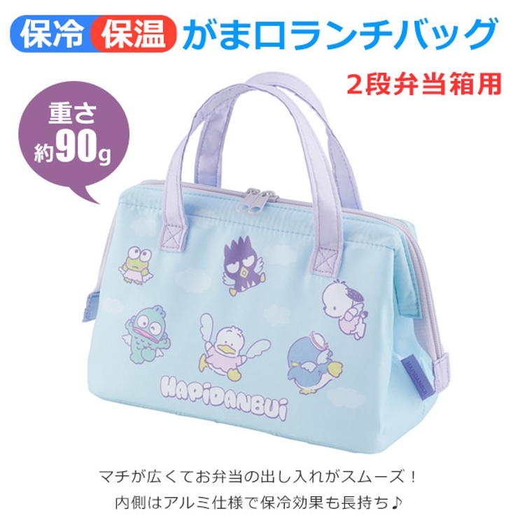 スケーター がま口保冷ランチバッグ がま口[品番：SMFK0001827]｜シメファブリック  （シメファブリック）のキッズファッション通販｜SHOPLIST（ショップリスト）