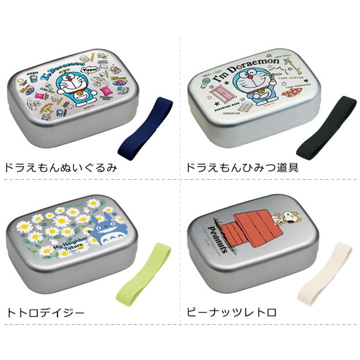 Skater スケーター アルミお弁当箱 品番 Smfk シメファブリック シメファブリック のキッズファッション通販 Shoplist ショップリスト Skater スケーター アルミお弁当箱 品番 Smfk シメファブリック シメファブリック のキッズファッション通販 Shoplist ショップリスト